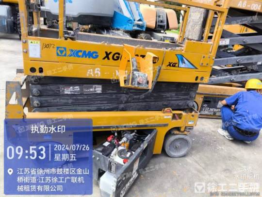 徐工XG0807HD剪叉式高空作业平台