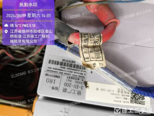 徐工GTJZ0607剪叉式高空作业平台