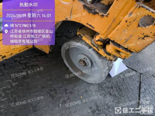 徐工GTJZ0607剪叉式高空作业平台