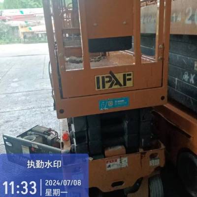 徐工XG0807HD剪叉式高空作业平台