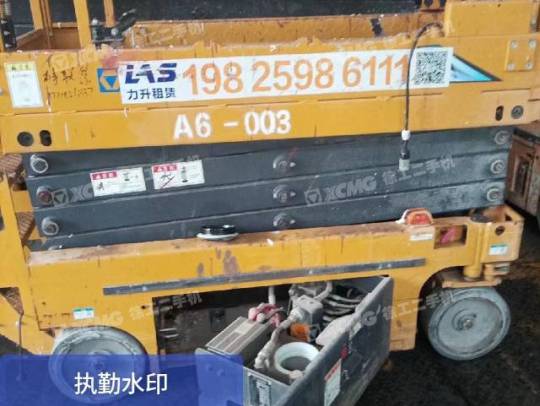 徐工XG0807HD剪叉式高空作业平台