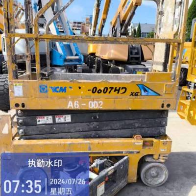 徐工XG0807HD剪叉式高空作业平台