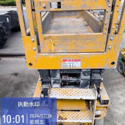 徐工XG0807HD剪叉式高空作业平台