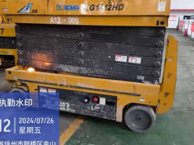 徐工XG1412HD剪叉式高空作業(yè)平臺