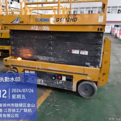 徐工XG1412HD剪叉式高空作业平台