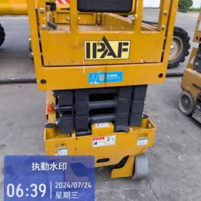 徐工XG0807HD剪叉式高空作业平台