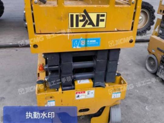 徐工XG0807HD剪叉式高空作业平台