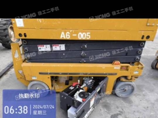 徐工XG0807HD剪叉式高空作业平台