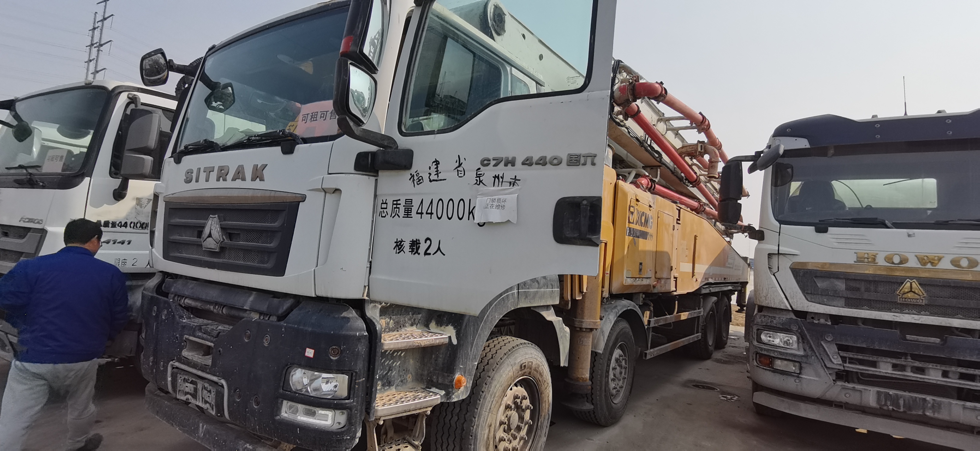 徐工HB62V泵车