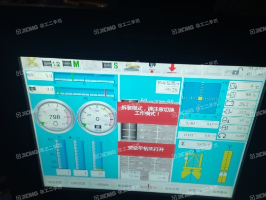 徐工XG700E銑削攪拌機