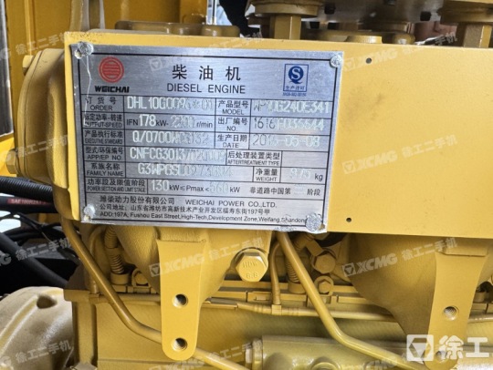 徐工LW600FV輪式裝載機