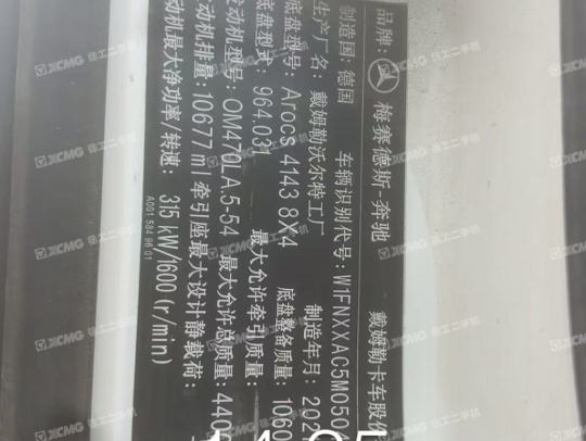 徐工HB62V泵車
