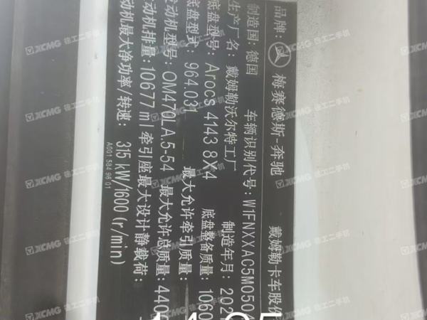 徐工HB62V泵車