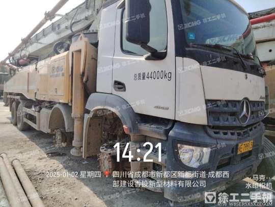 徐工HB58V泵車