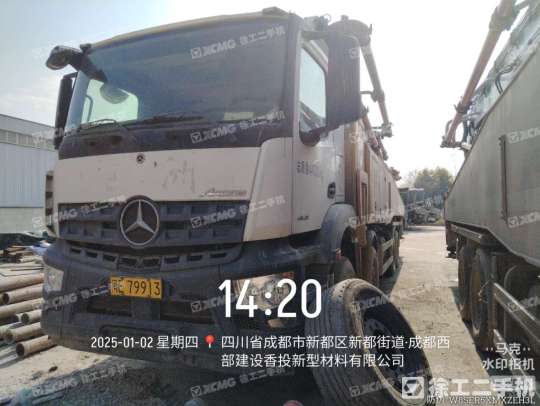 徐工HB58V泵車