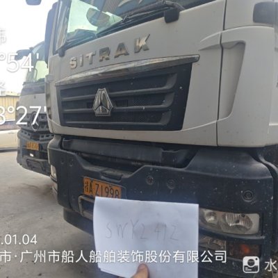 徐工HB58V泵车