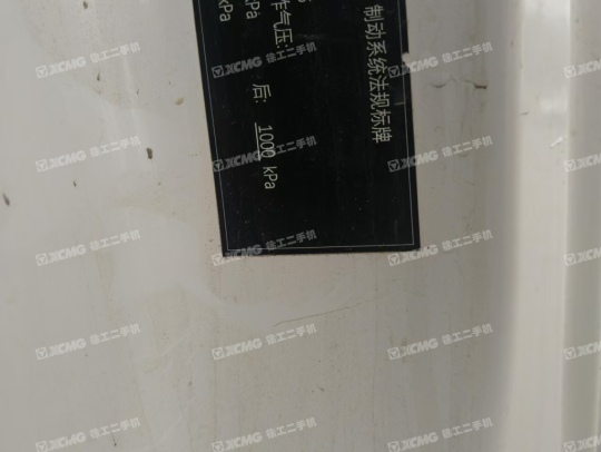 徐工HBC10022V混凝土車載泵