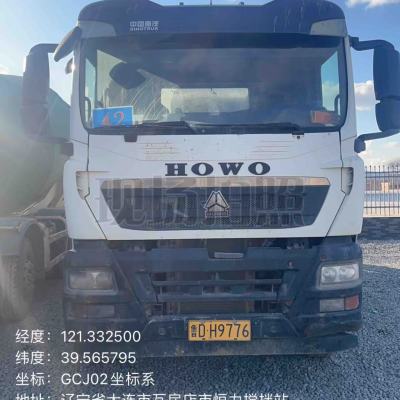 徐工G4806E搅拌车