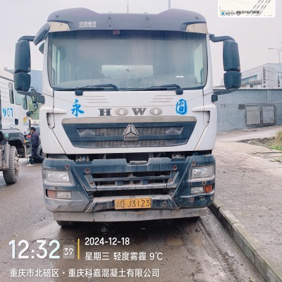 徐工G4806E搅拌车