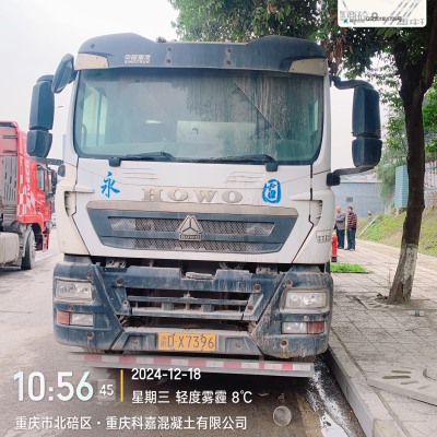 徐工G4806E搅拌车