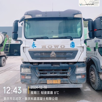 徐工G4806E搅拌车
