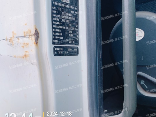 徐工G4806E攪拌車