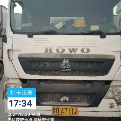 徐工G4806E搅拌车