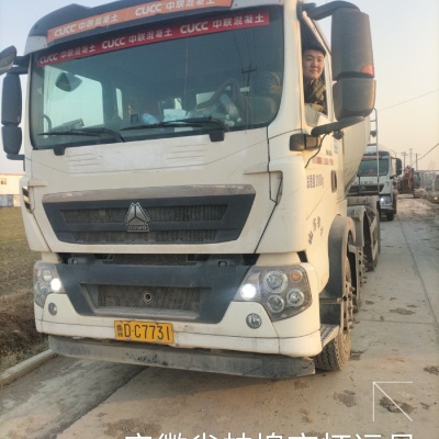 徐工G4806E搅拌车