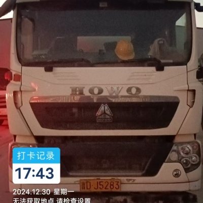 徐工G4806E搅拌车