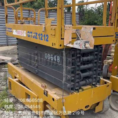 徐工GTJZ1212剪叉式高空作业平台