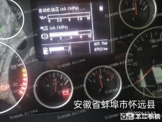 徐工G4806E搅拌车