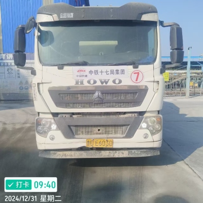 徐工G4806E搅拌车