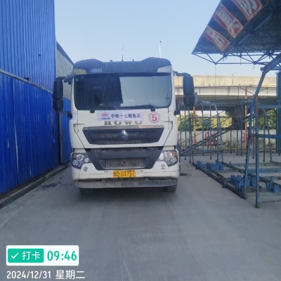 徐工G4806E搅拌车