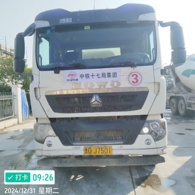徐工G4806E搅拌车