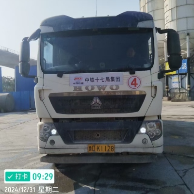 徐工G4806E搅拌车