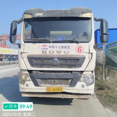 徐工G4806E搅拌车