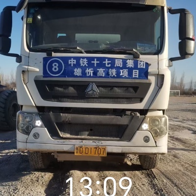 徐工G4806E搅拌车