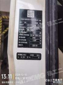 徐工G4805E攪拌車