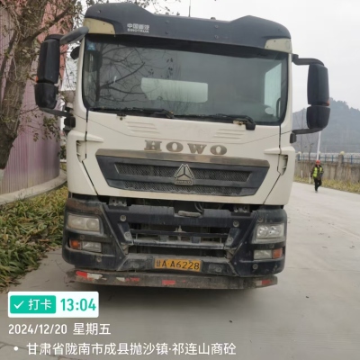 徐工G4804B搅拌车