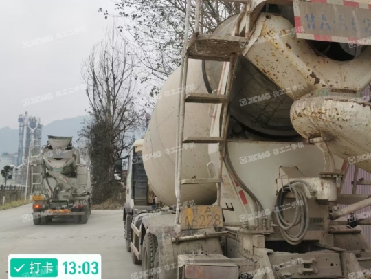 徐工G4804B攪拌車(chē)