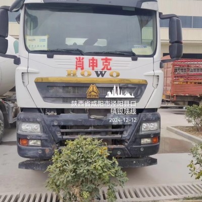 徐工G4804B搅拌车