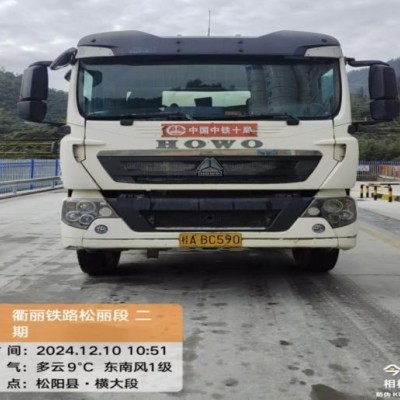 徐工G4804B搅拌车