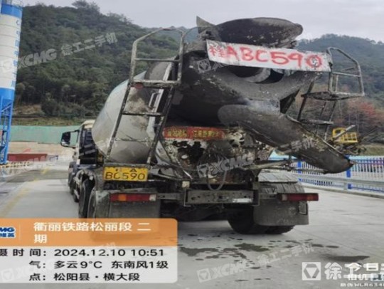 徐工G4804B攪拌車