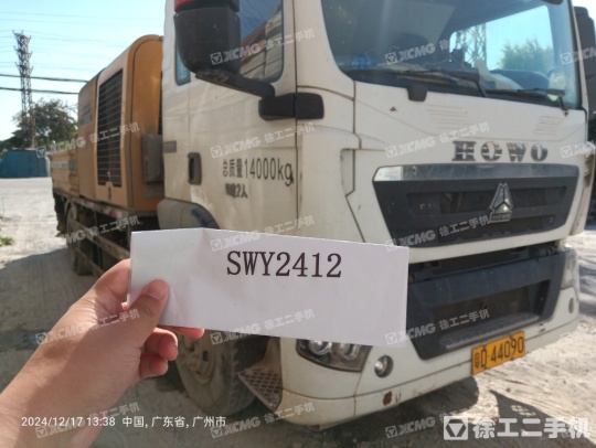 徐工HBC10022V混凝土车载泵