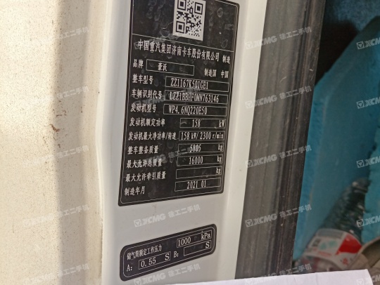 徐工HBC10022V混凝土车载泵