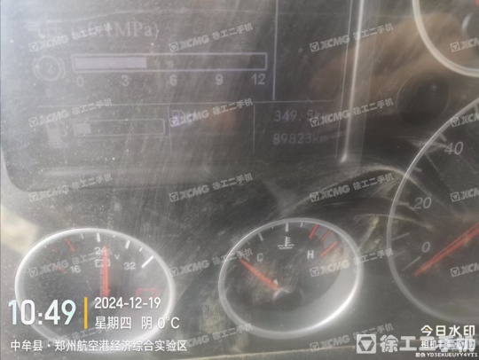 徐工G4806E攪拌車