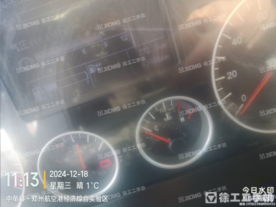 徐工G4806E攪拌車