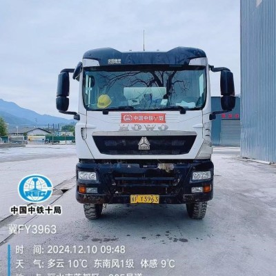 徐工G4806D搅拌车