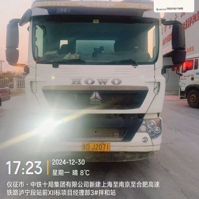 徐工G4140V搅拌车
