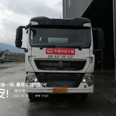 徐工G4140V搅拌车